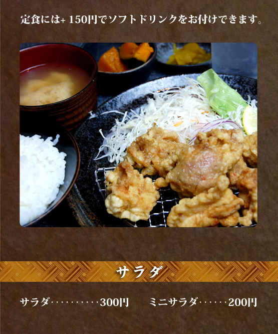 お好み焼き＆焼きそば　やきんど